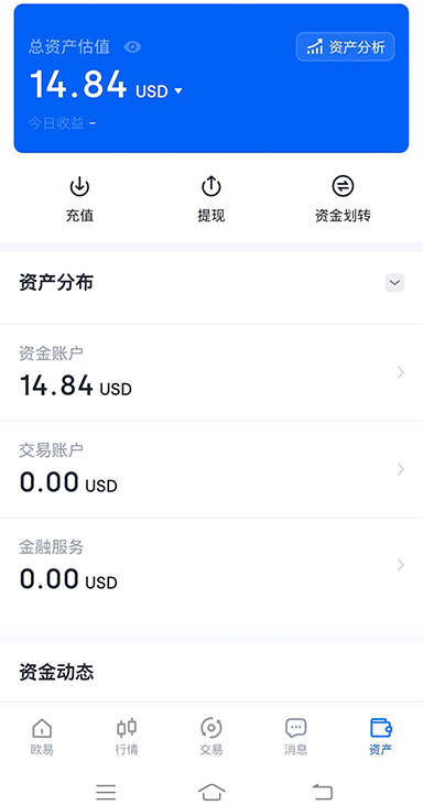 应用资产界面